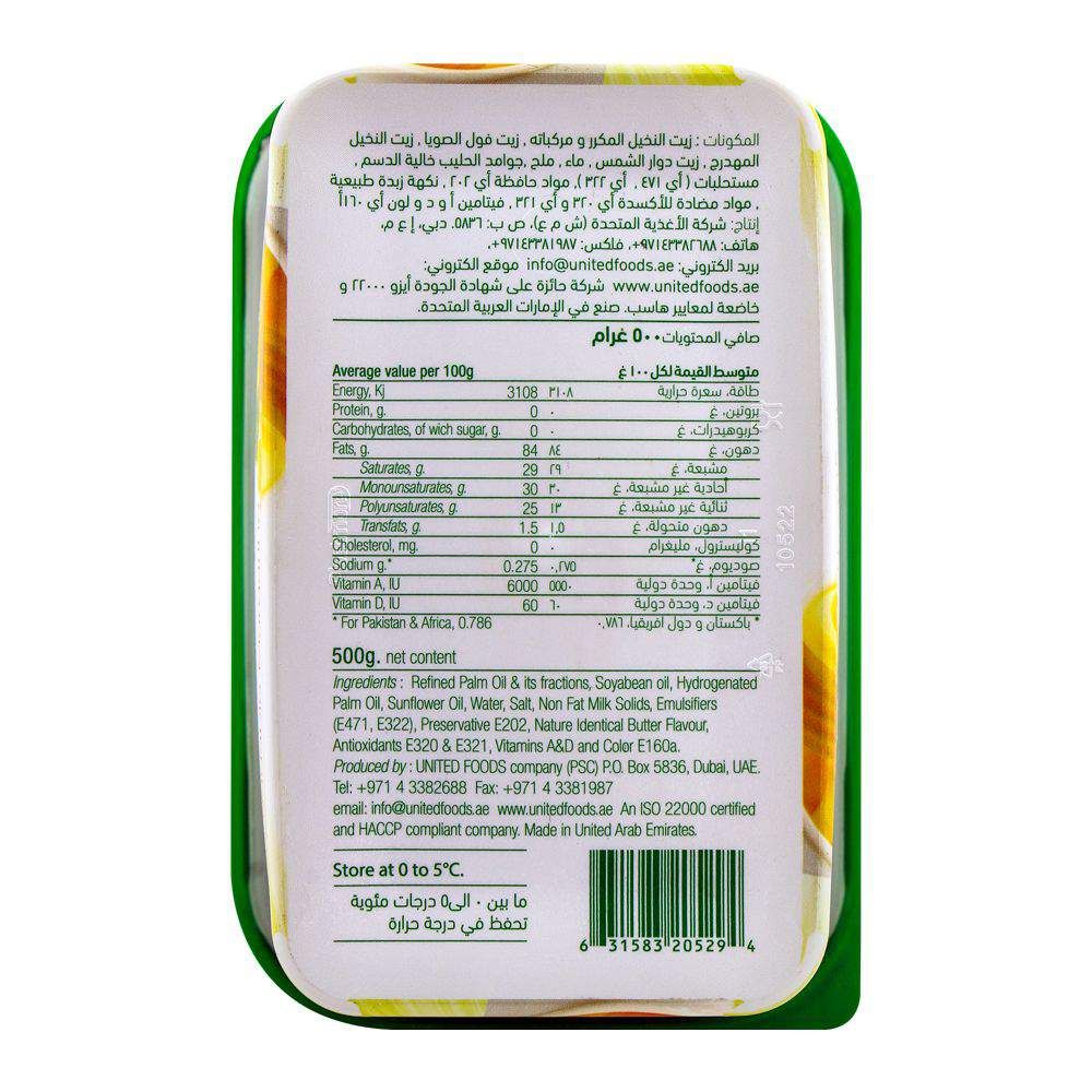 Mumtaz Spreadable Margarine Tub 500g - Image 3