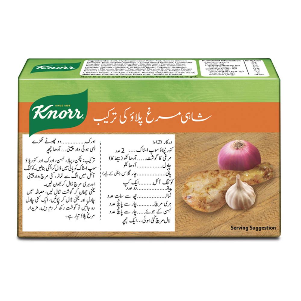 Knorr Cubes, Pulao Soup Stock 18g - Image 2