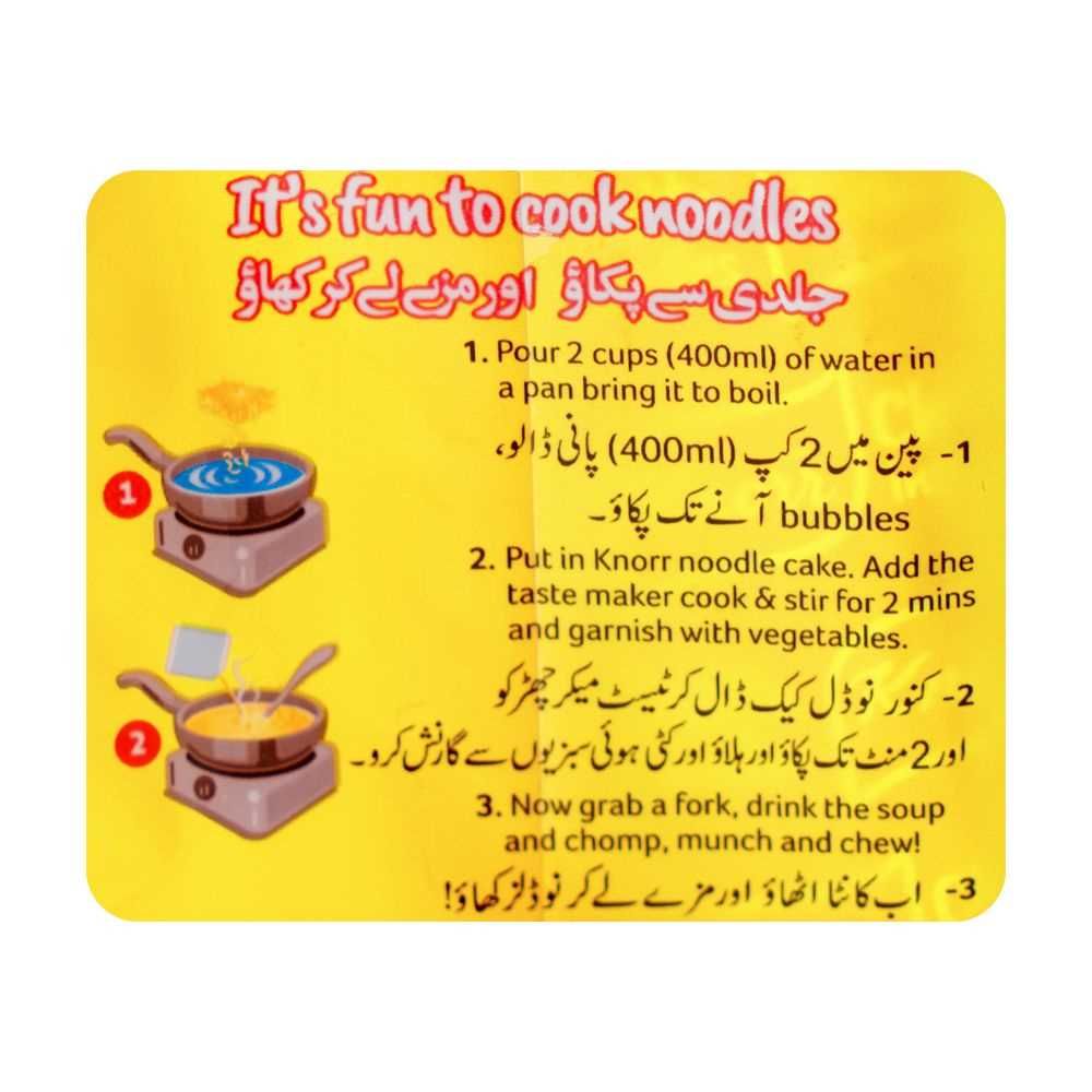 Knorr Noodles Chicken Party Pack, No Added Colors or Preservatives, One Serve 50g, 6-Packs Inside - Image 4