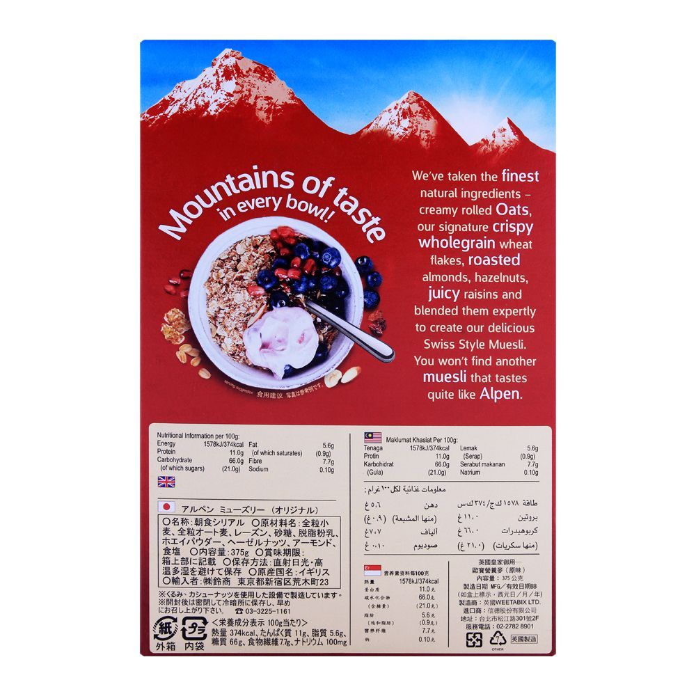 Alpen Original Muesli 375g - Image 2