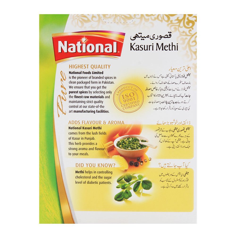 National Qasuri Methi 25gm - Image 2