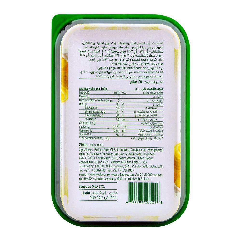 Mumtaz Spreadable Margarine Tub 250g - Image 3