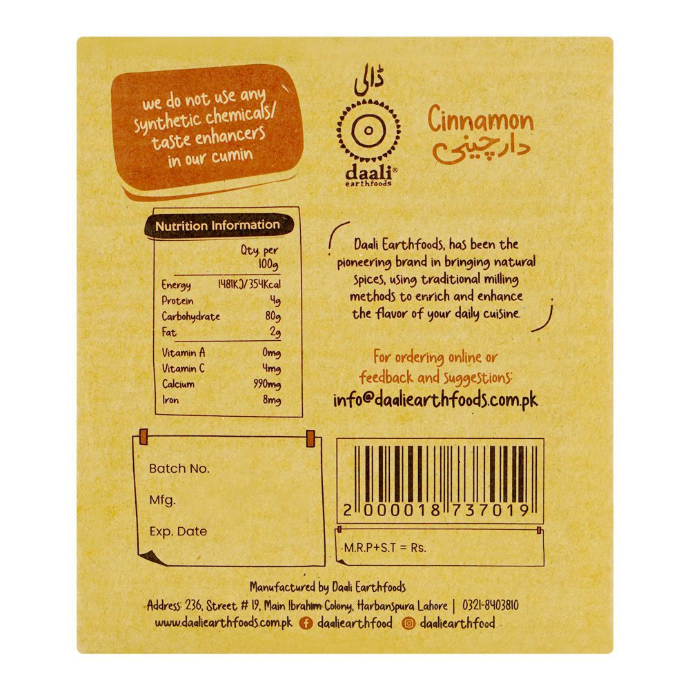 Daali Cinnamon Powder, 100g - Image 2