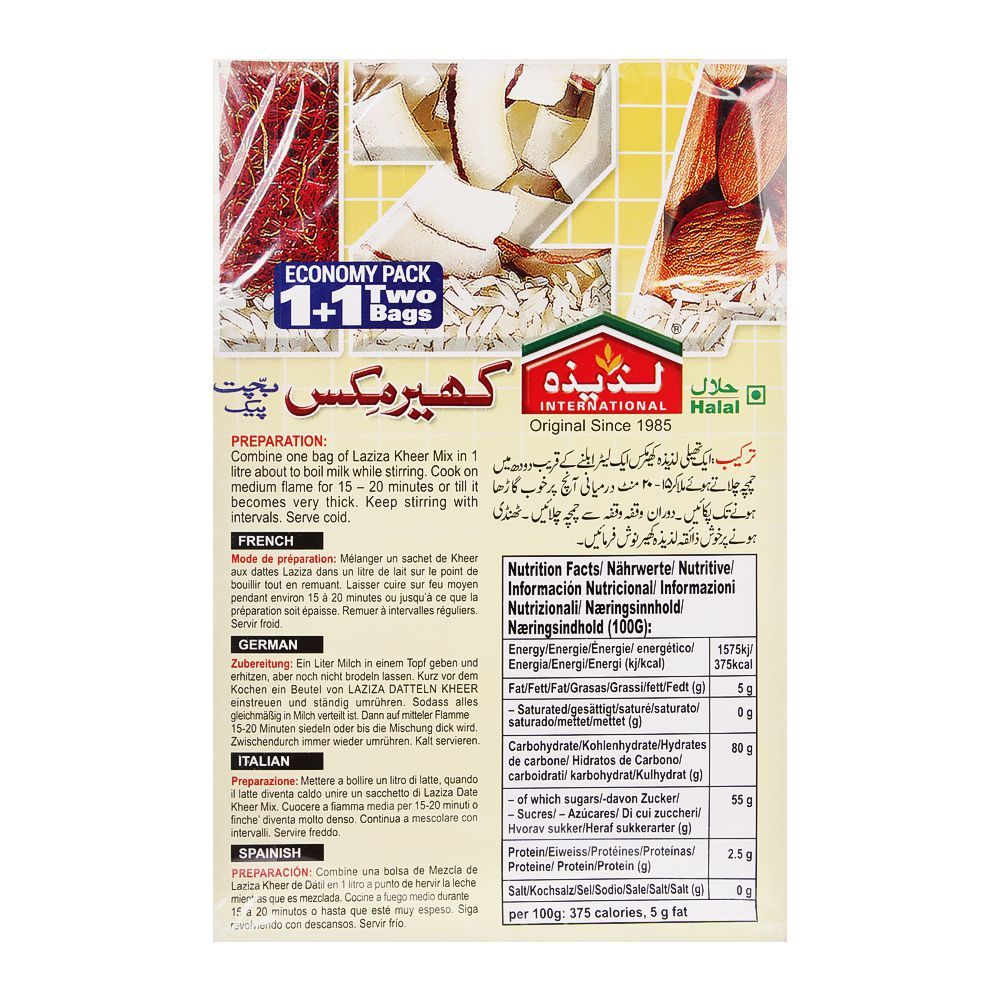 Laziza Kheer Mix, Economy Pack, 310g - Image 2