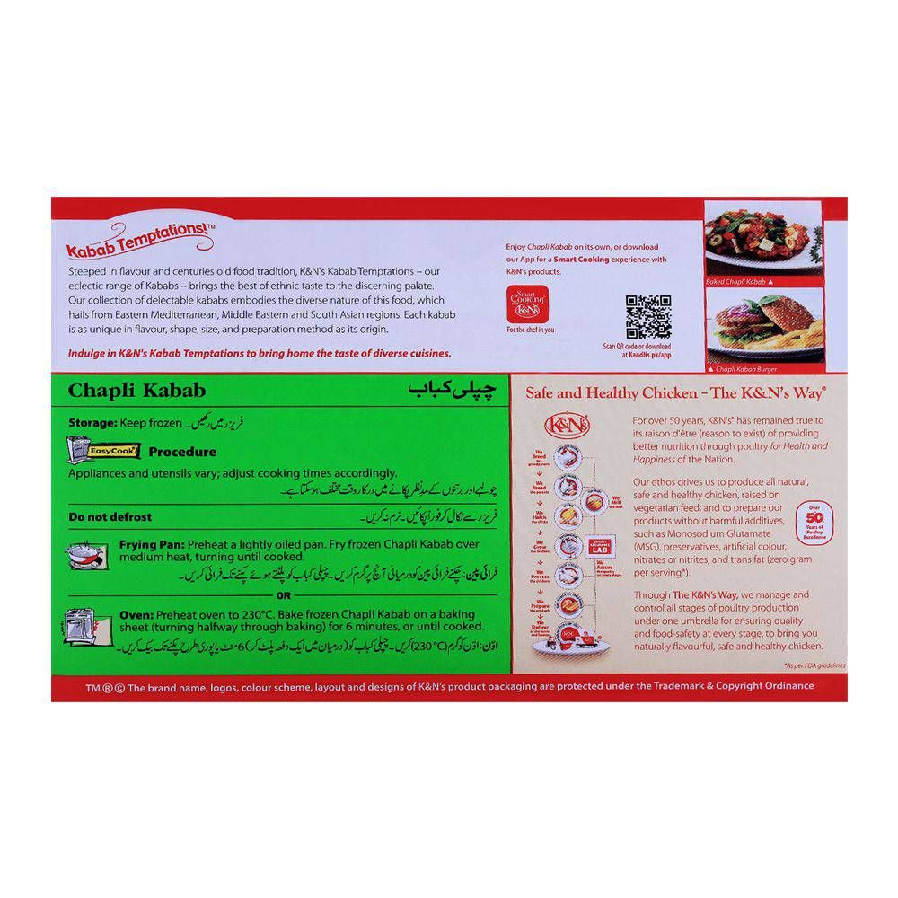 K&N's Chicken Chapli Kabab 4-Pack - Image 2