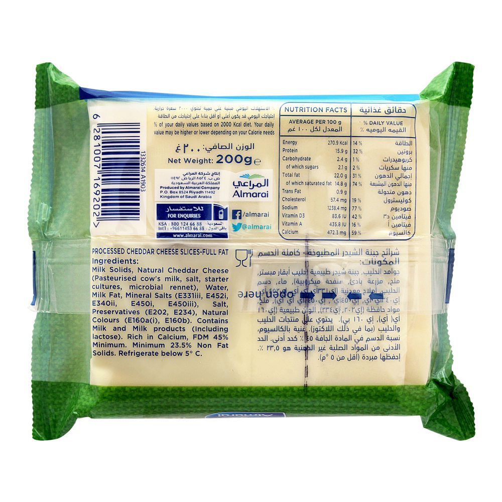 Almarai Sandwich Cheese Slices, 200g - Image 2