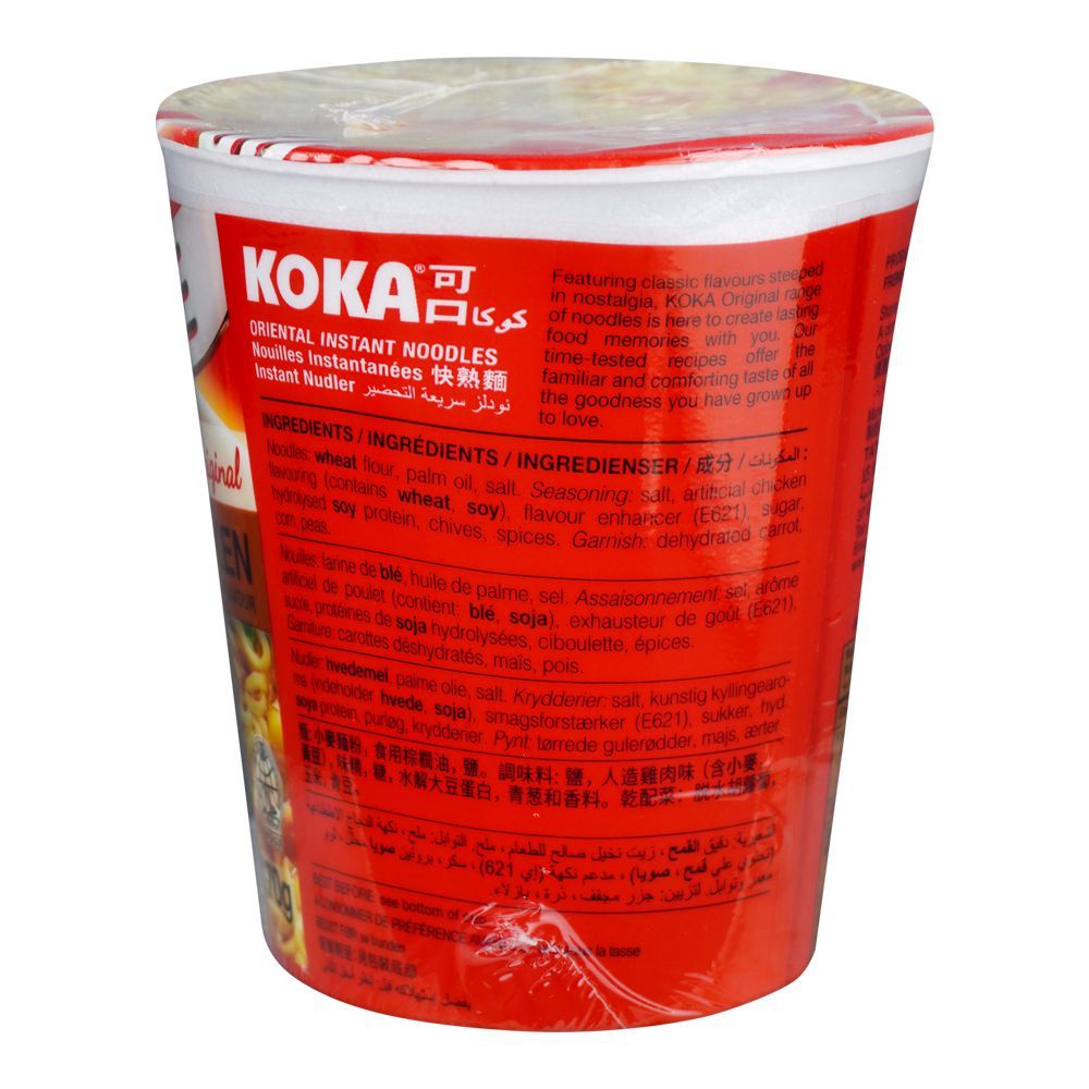 Koka Chicken Noodles, 90g - Image 2