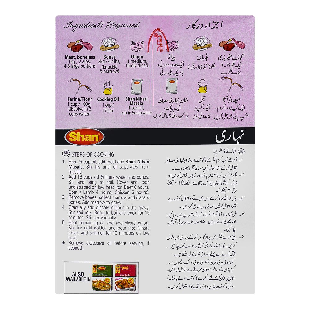 Shan Nihari Recipe Masala, 60g x 4 - Image 2