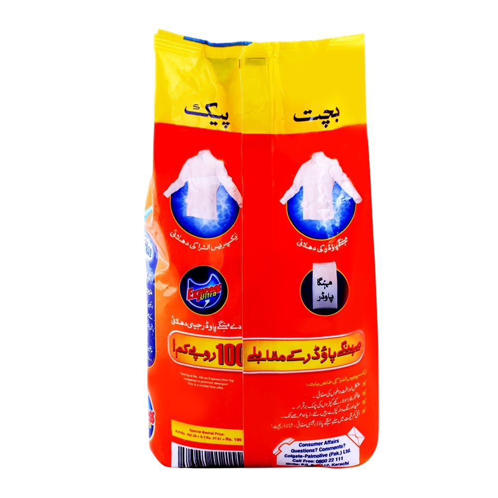 Express Ultra Detergent Powder 1000g - Image 3