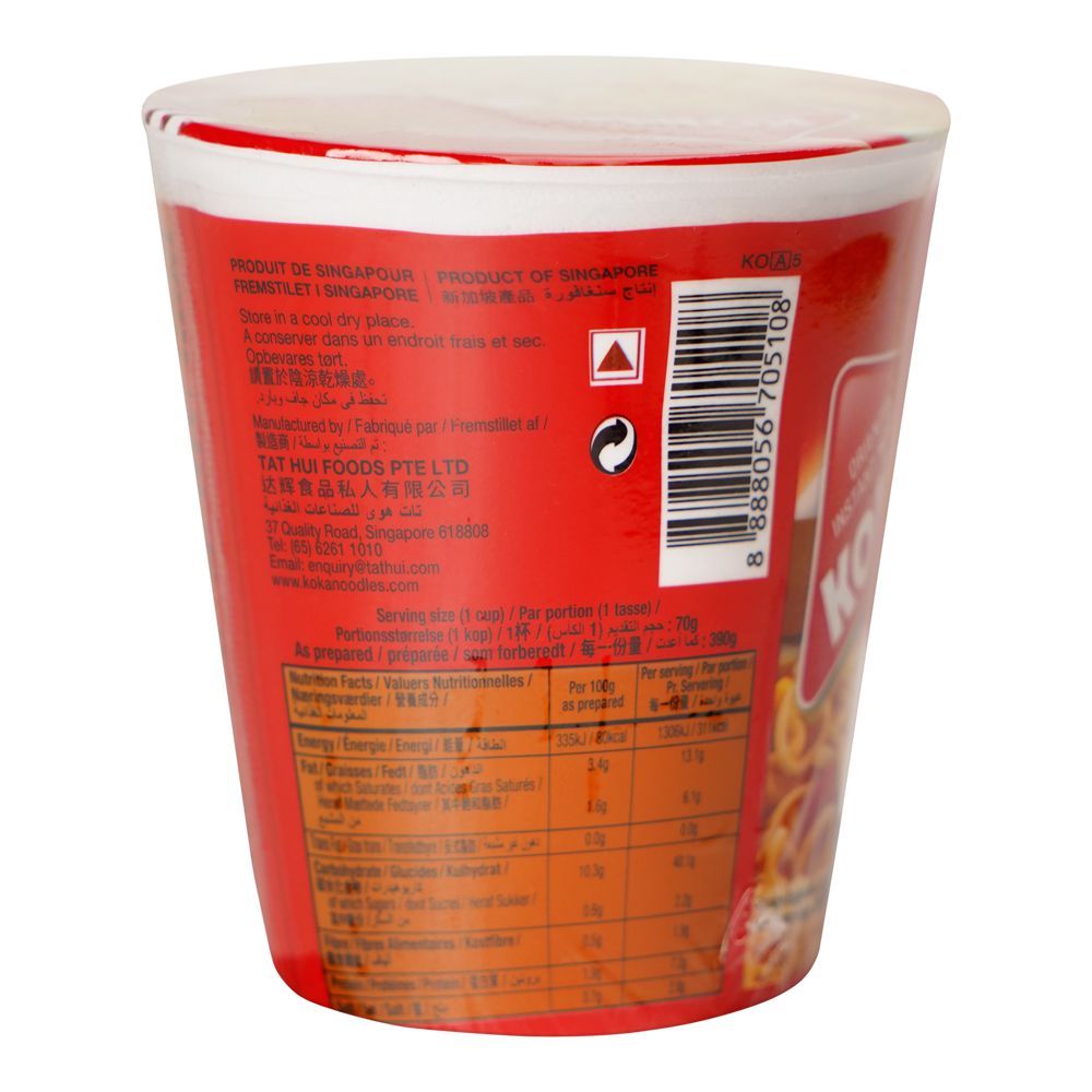 Koka Chicken Noodles Cup, 70g - Image 2