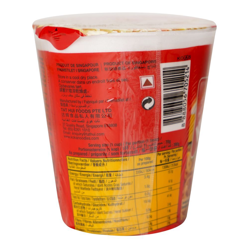 Koka Chicken Corn Noodles Cup, 70g - Image 2