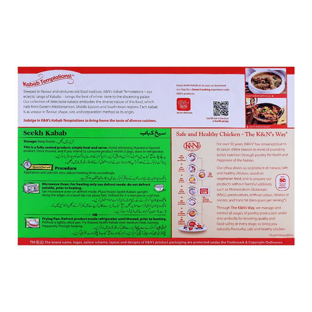 K&N's Chicken Seekh Kabab, 18-Pack - Image 2