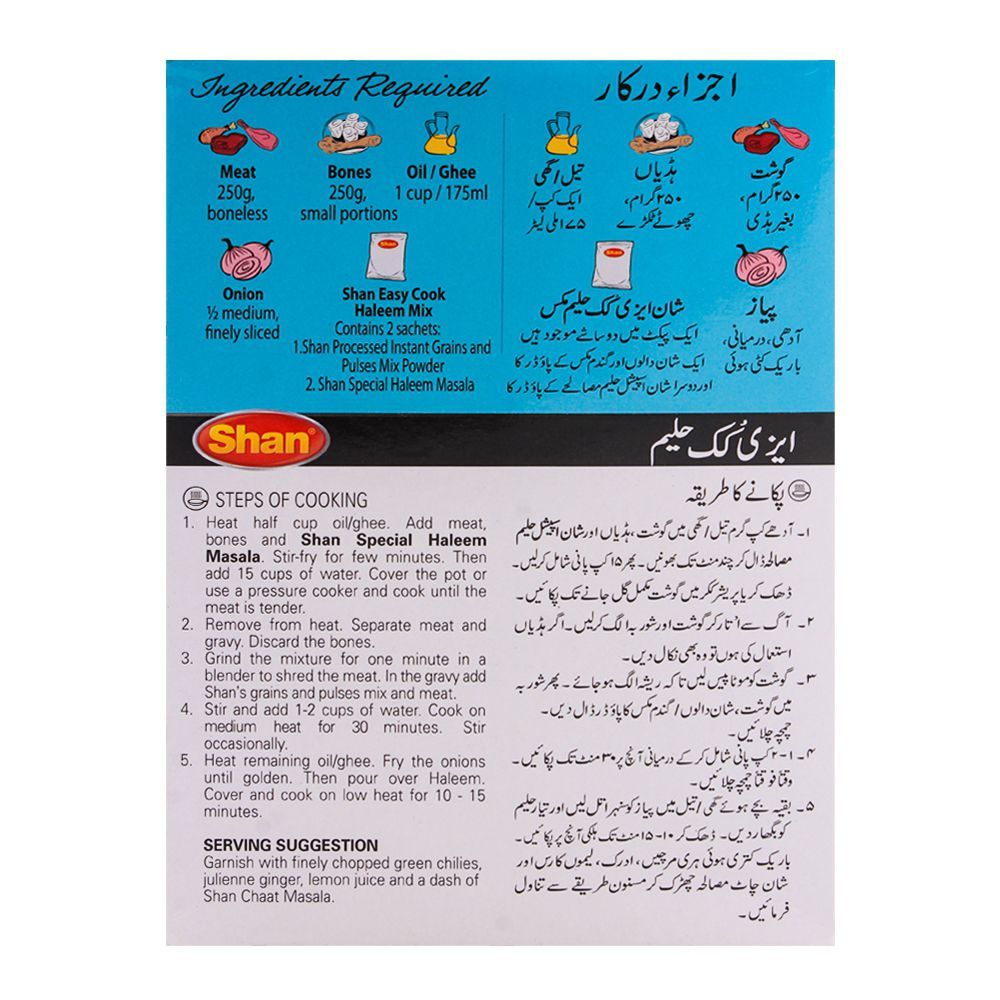 Shan Easy Cook Haleem 300gm - Image 2