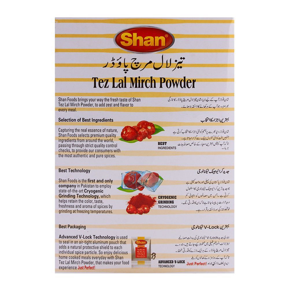 Shan Tez Lal Mirch Powder 400gm - Image 2