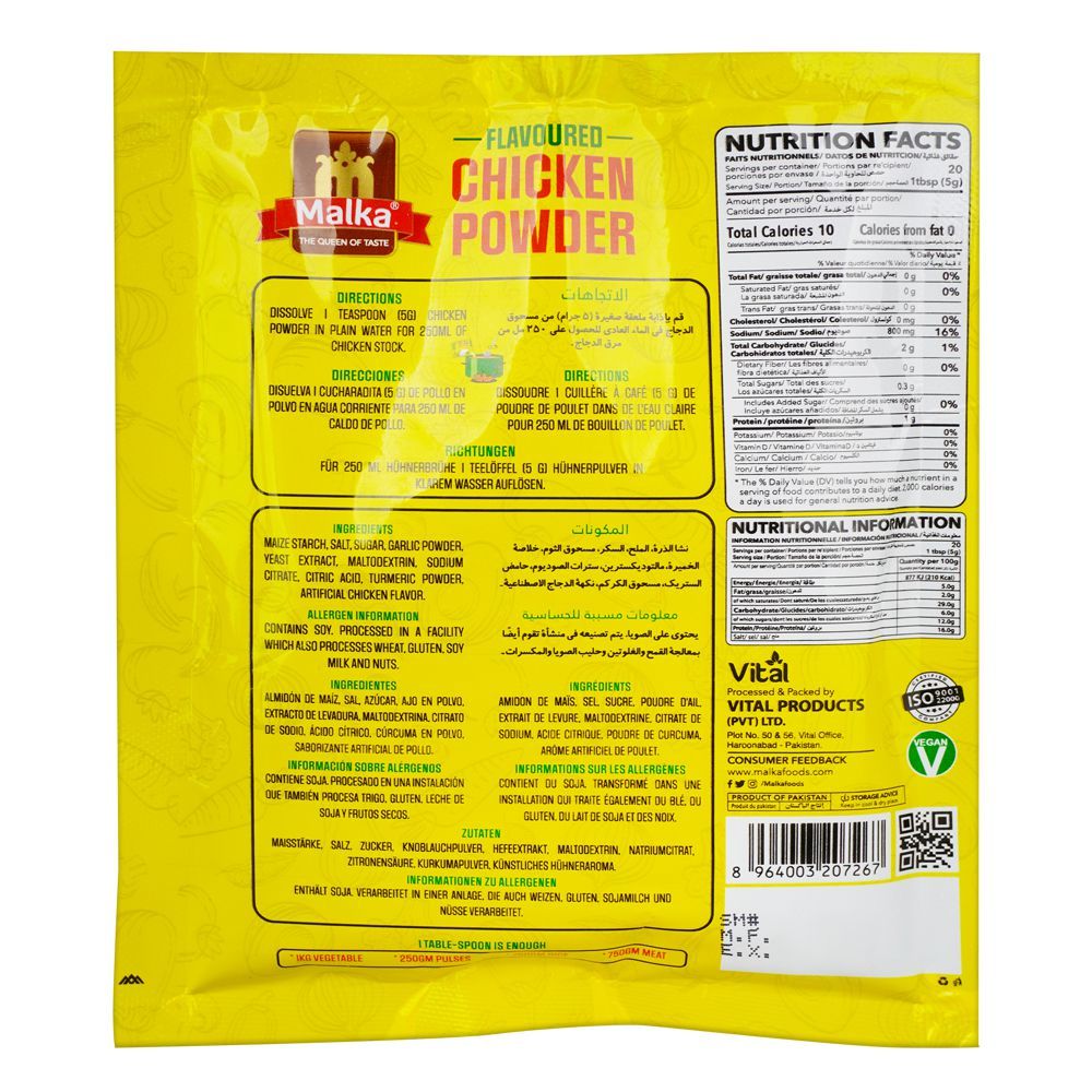 Malka Flavored Chicken Powder, 100g - Image 2