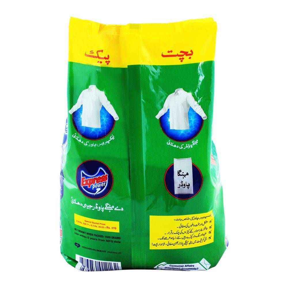 Express Power Detergent Powder 1.5 KG - Image 2