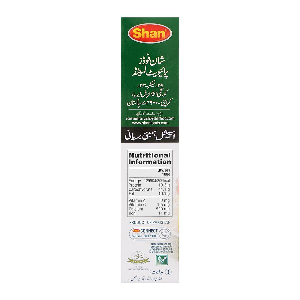 Shan Bombay Biryani Recipe Masala, 60g x 4 - Image 3