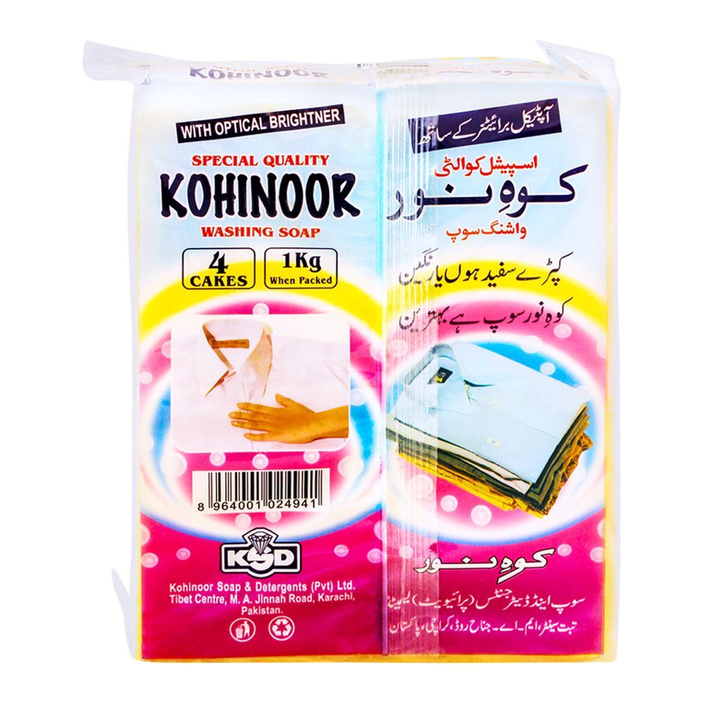 Kohinoor Washing Soap, 4-Pack, 1 KG - Image 2