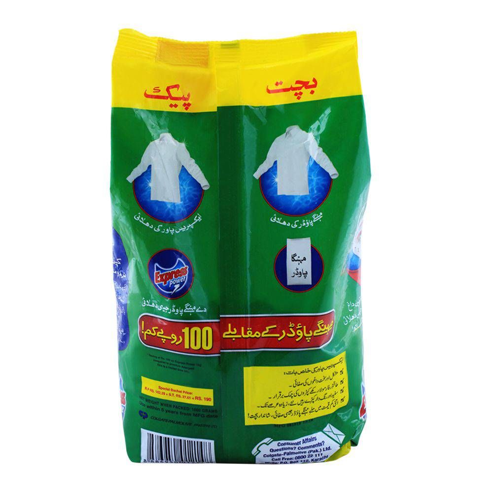 Express Power Detergent Powder 1000g - Image 3