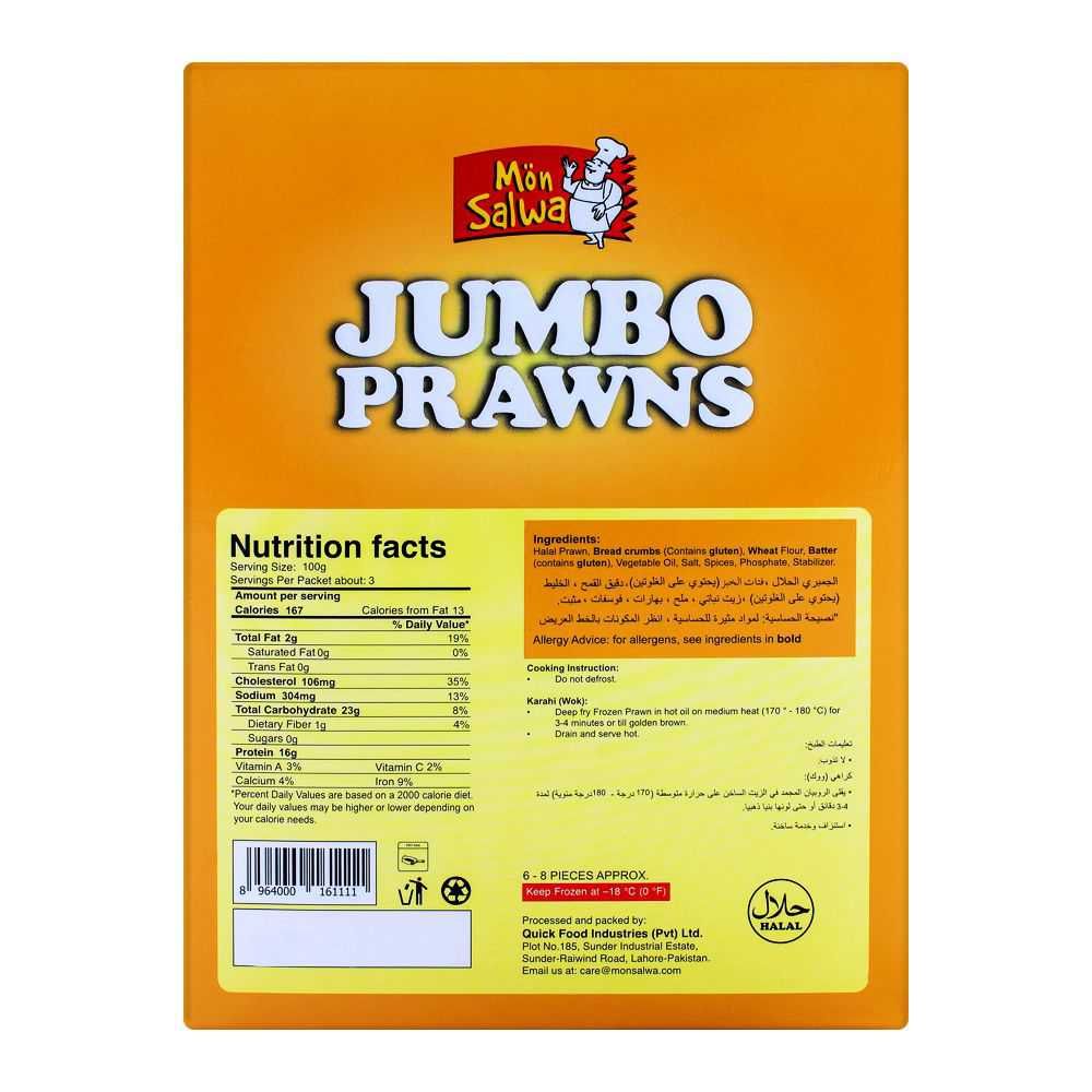 MonSalwa Jumbo Prawn 300g - Image 2