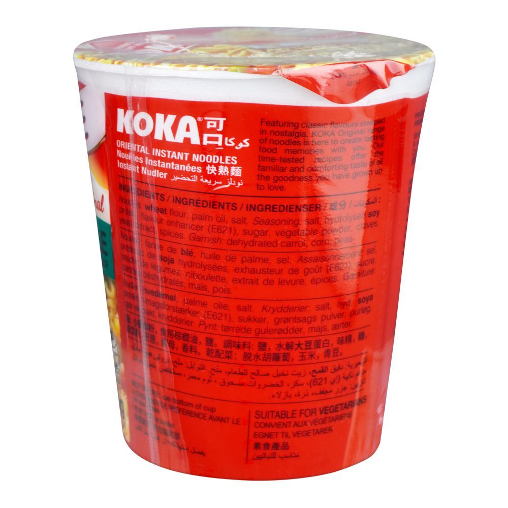 Koka Vegetable Noodles Cup, 70g - Image 2