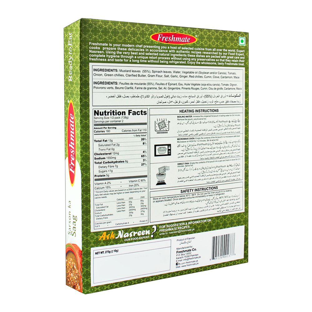 Freshmate Sarson Ka Saag 275gm - Image 2