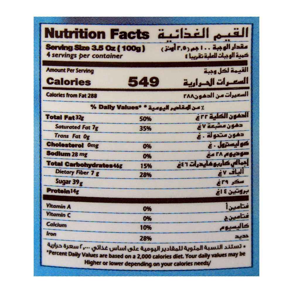 Al Ameera Halawa Plain, 400gm - Image 4