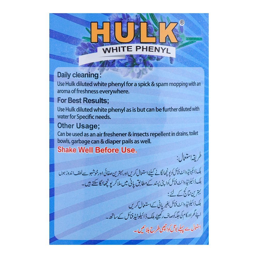 Hulk White Phenyl, Lavender Fragrance, 3 Liter - Image 3