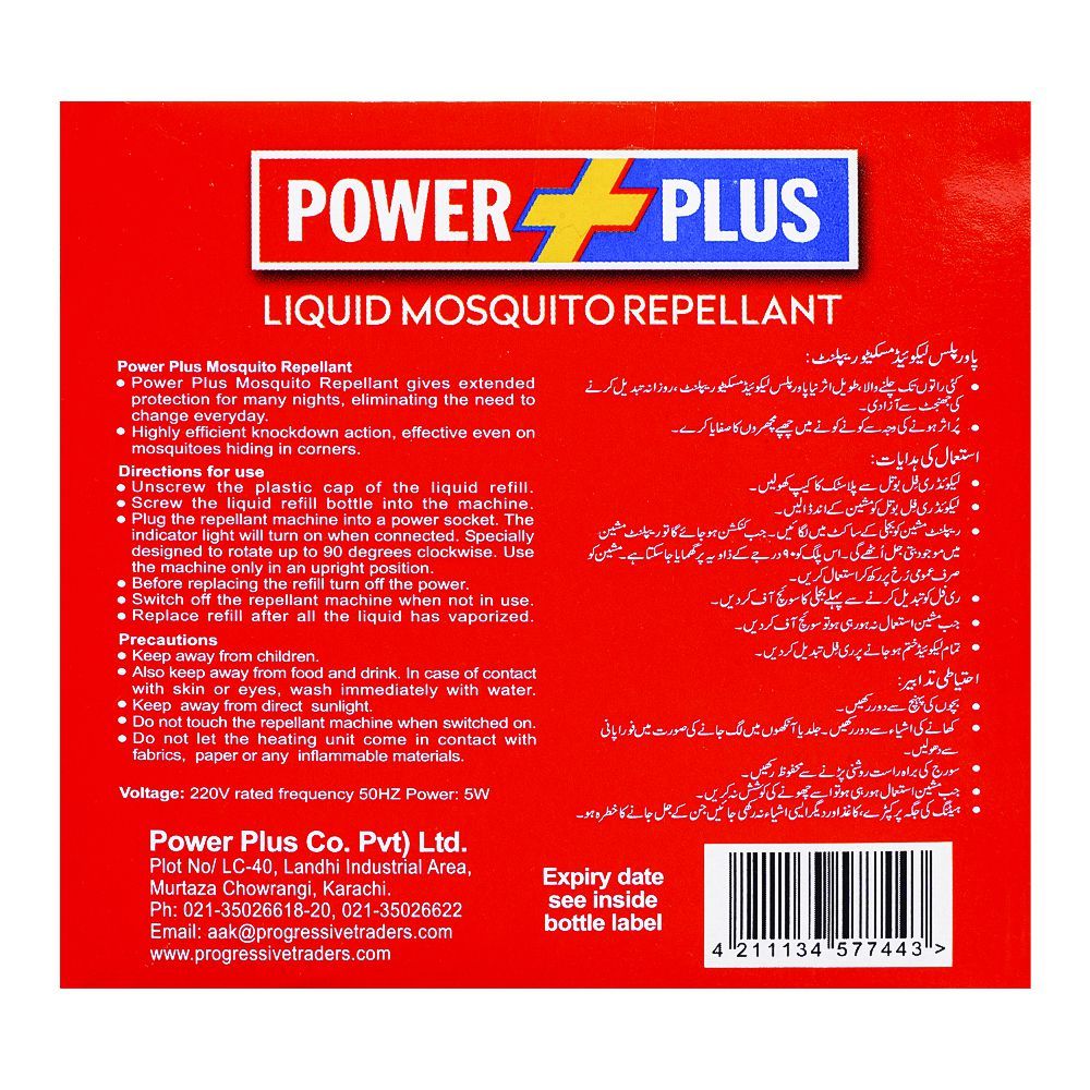 Power Plus Red Liquid Mosquito Repellant - Image 2