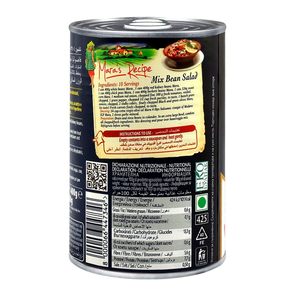 Mara Red Kidney Beans 400gm - Image 2