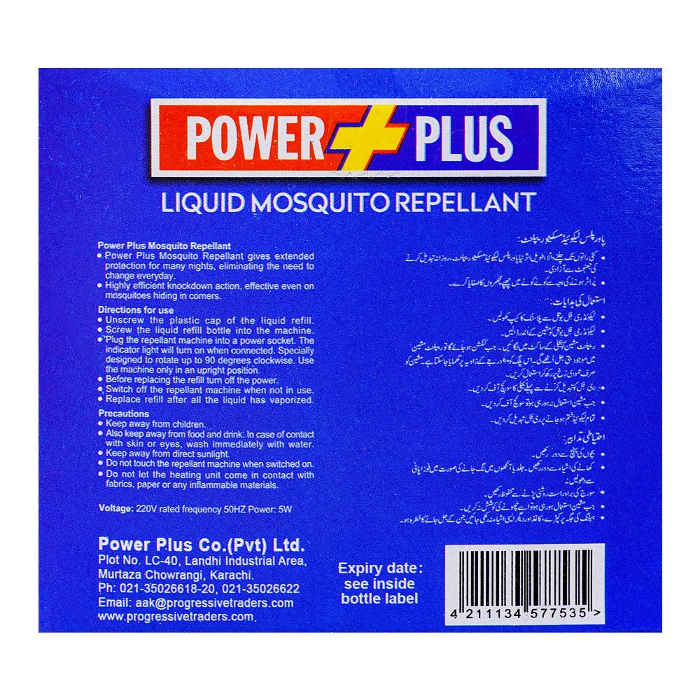 Power Plus Blue Liquid Mosquito Repellant - Image 2