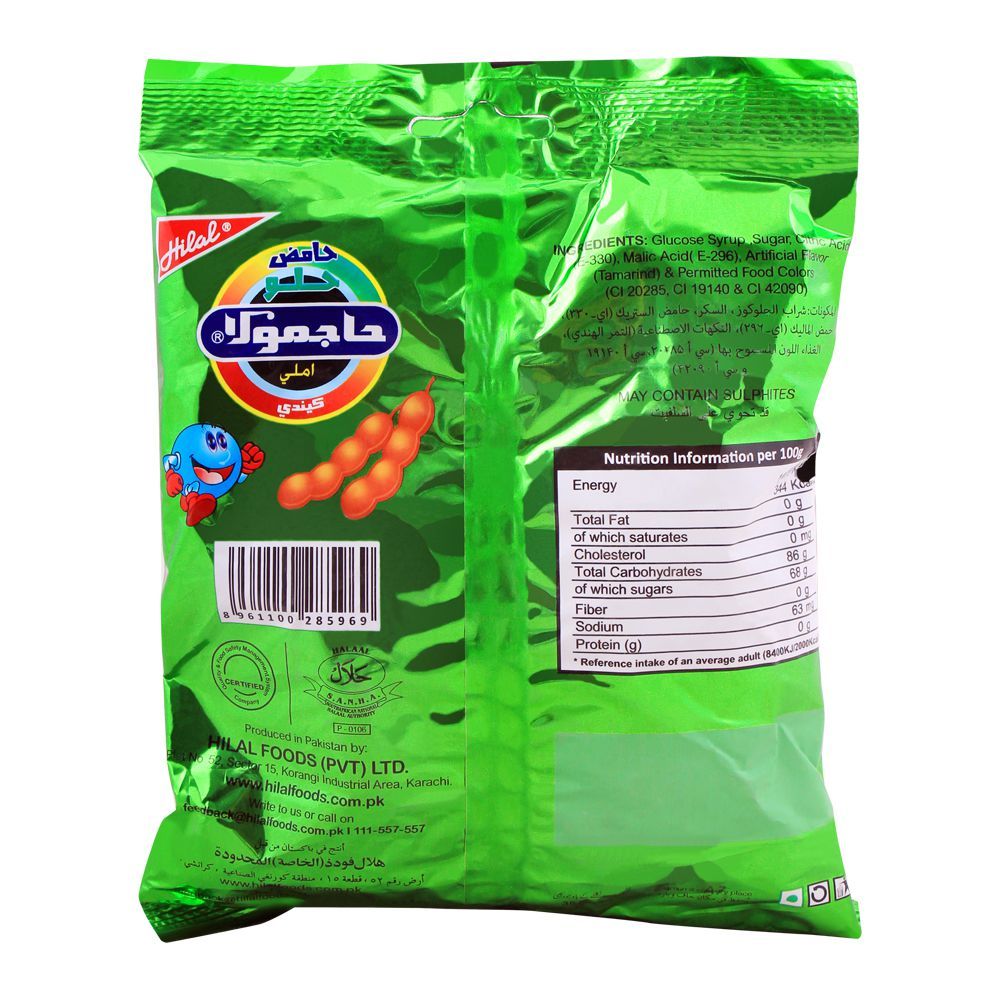 Hilal Khatti Meethi Hajmola Imli Candy Bag, 112g - Image 2