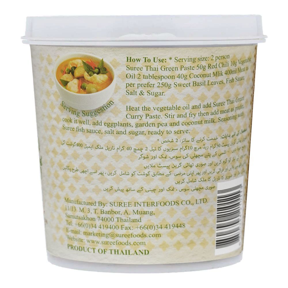 Suree Green Curry Paste, Medium Hot, 400g - Image 3