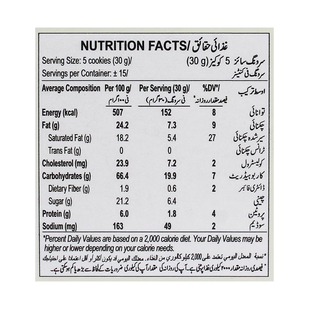 Danisa Traditional Butter Cookies, 454g - Image 4