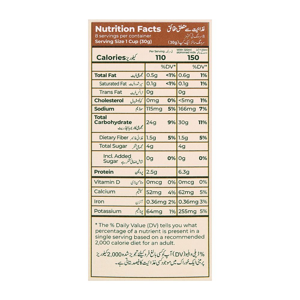 Fauji Fit-O-Fiber Multigrain Flakes, 250g - Image 4