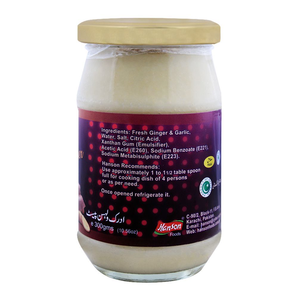 Hanson Garlic & Ginger Paste 300g - Image 2