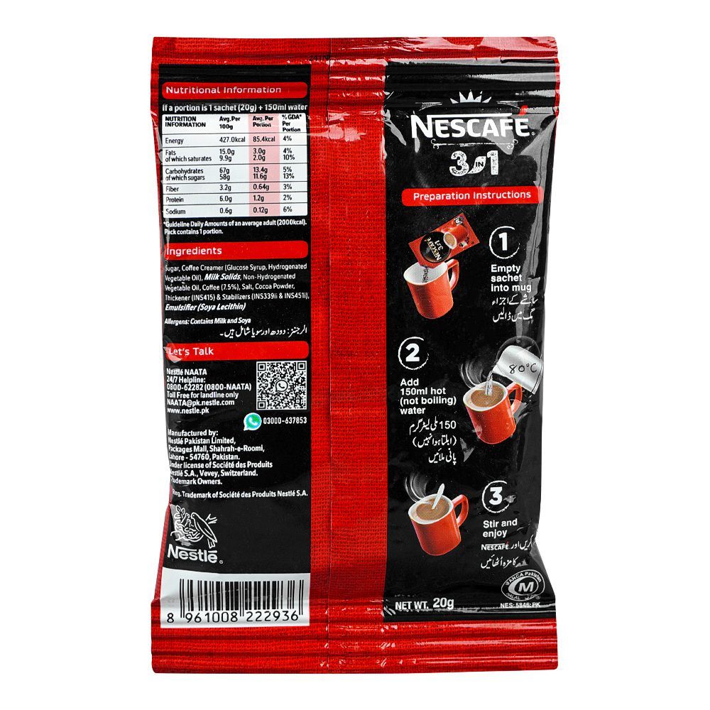 Nestle Nescafe 3in1 Coffee, 20g - Image 2