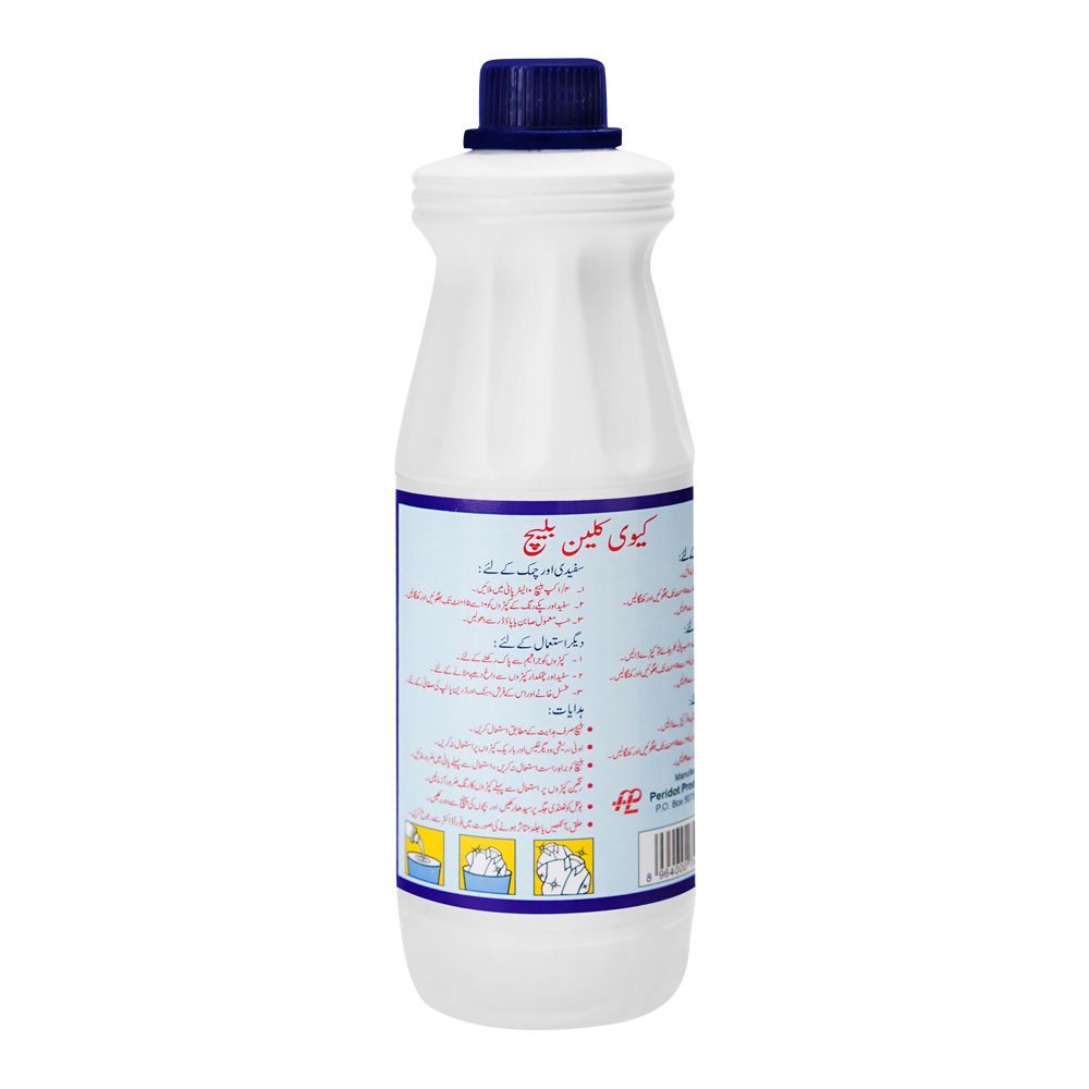 Kiwi Kleen Bleach & Fabric Softener, 500ml - Image 2