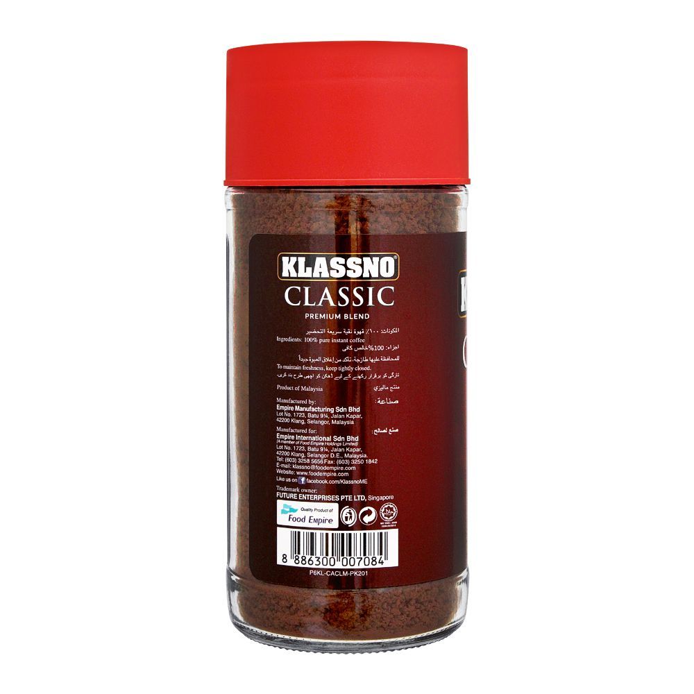 Klassno Classic Premium Coffee Beans, 200g - Image 2