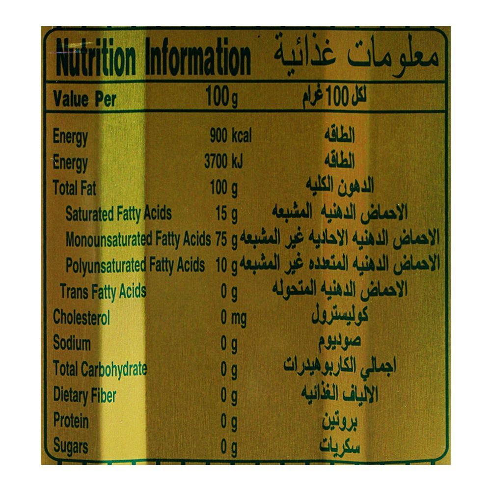 Rafael Salgado Pomace Olive Oil 4 Litres - Image 3