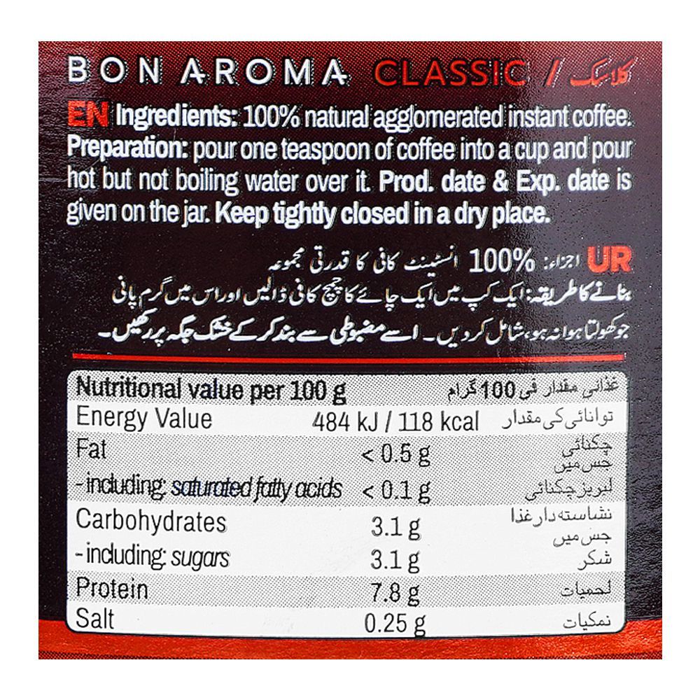 Bon Aroma Classic Coffee, 50g - Image 3