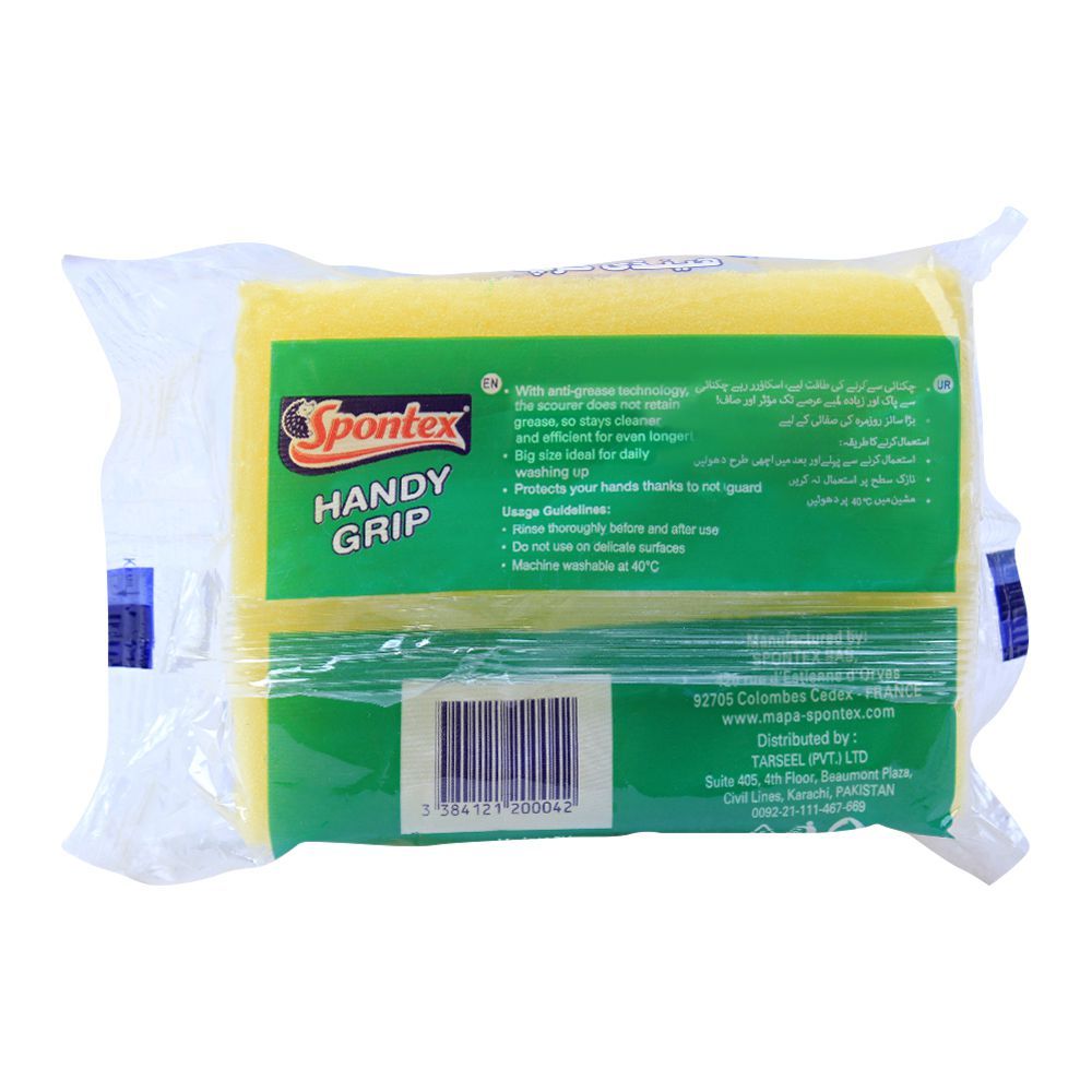 Spontex Handy Grip Sponge - Image 2