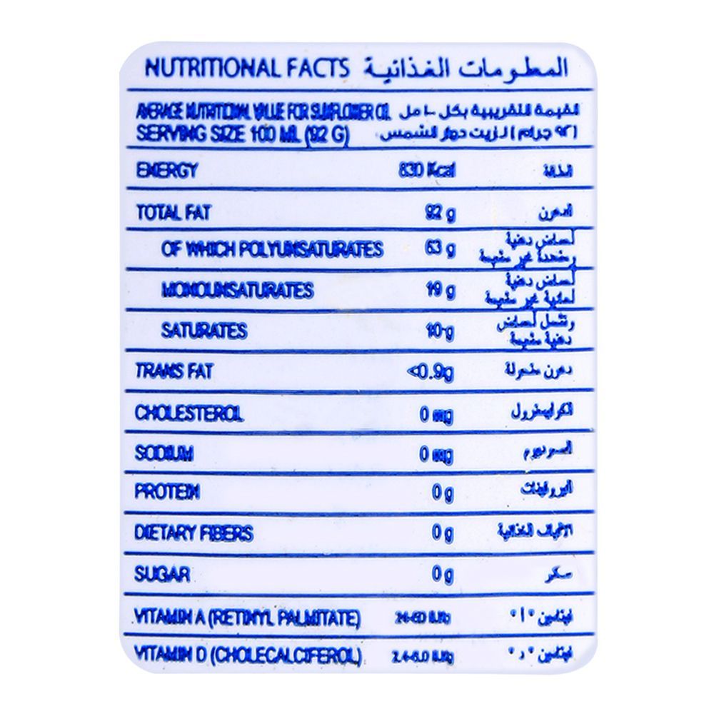 Coroli Sunflower Oil 1.8 Litres - Image 4