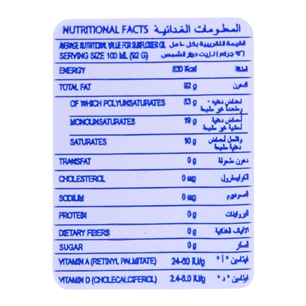 Coroli Sunflower Oil 3 Litres - Image 3