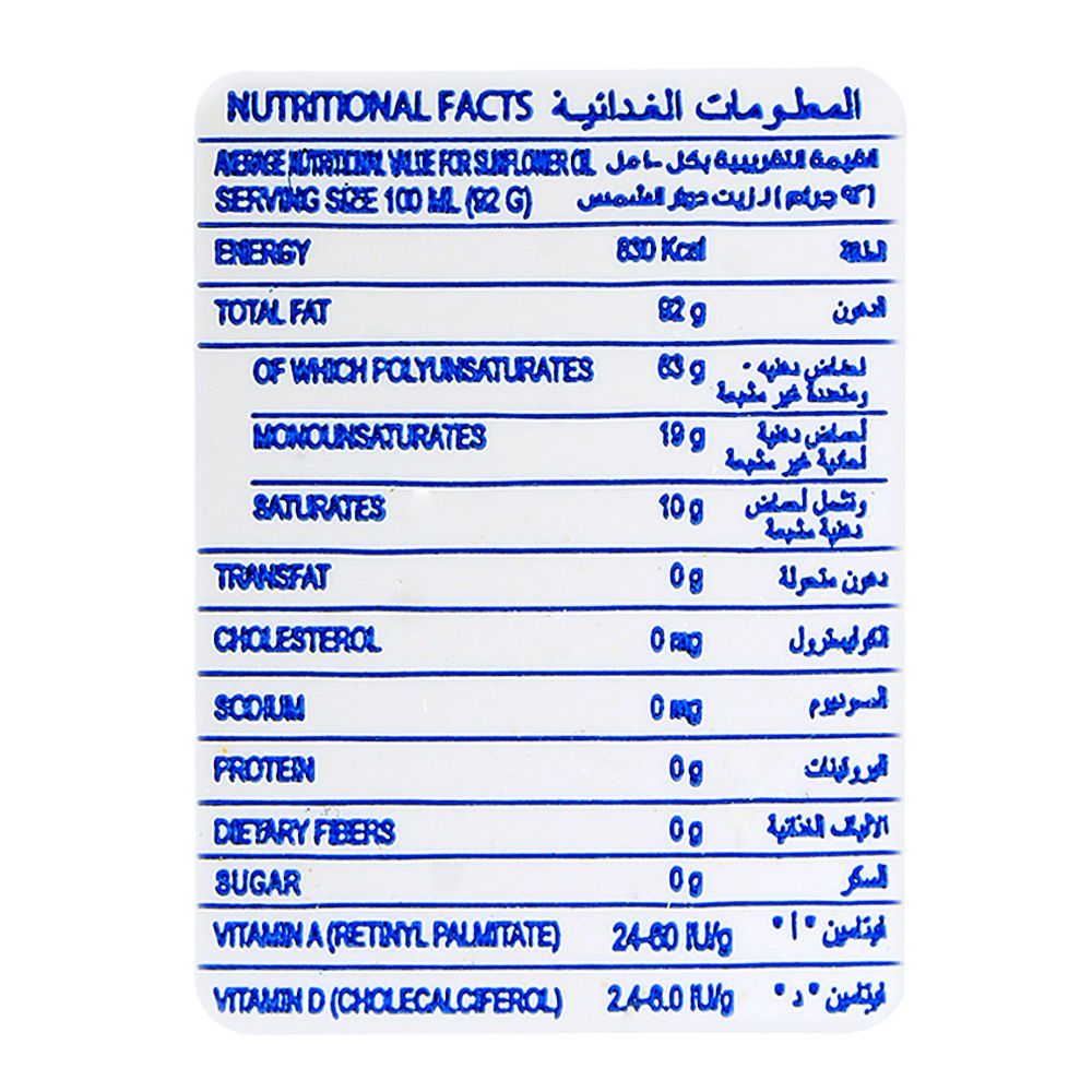 Coroli Sunflower Oil 750ml - Image 4