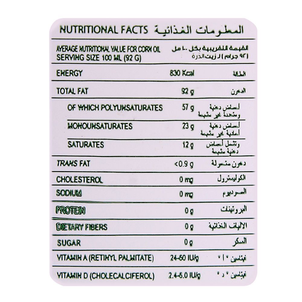 Coroli Corn Oil 750ml - Image 4