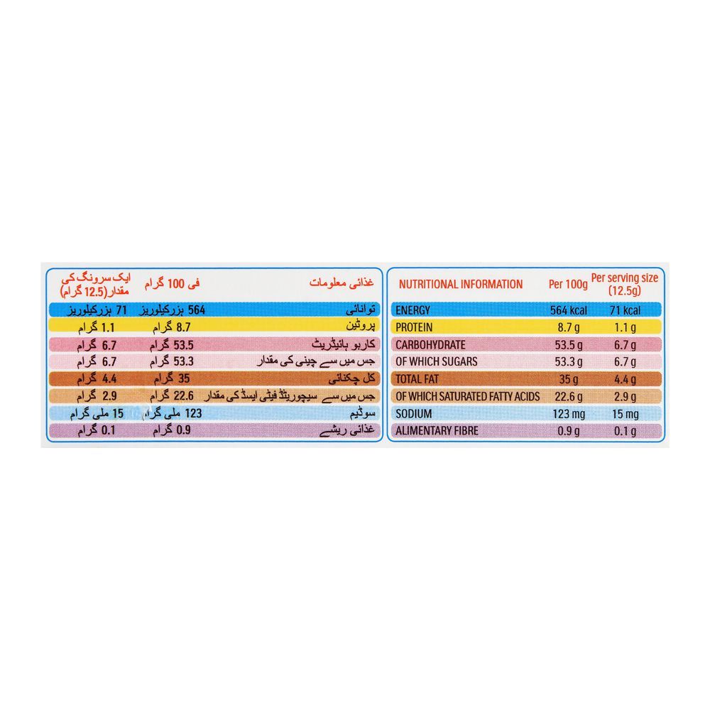 Kinder Chocolate, 8 Bars, 100g - Image 3