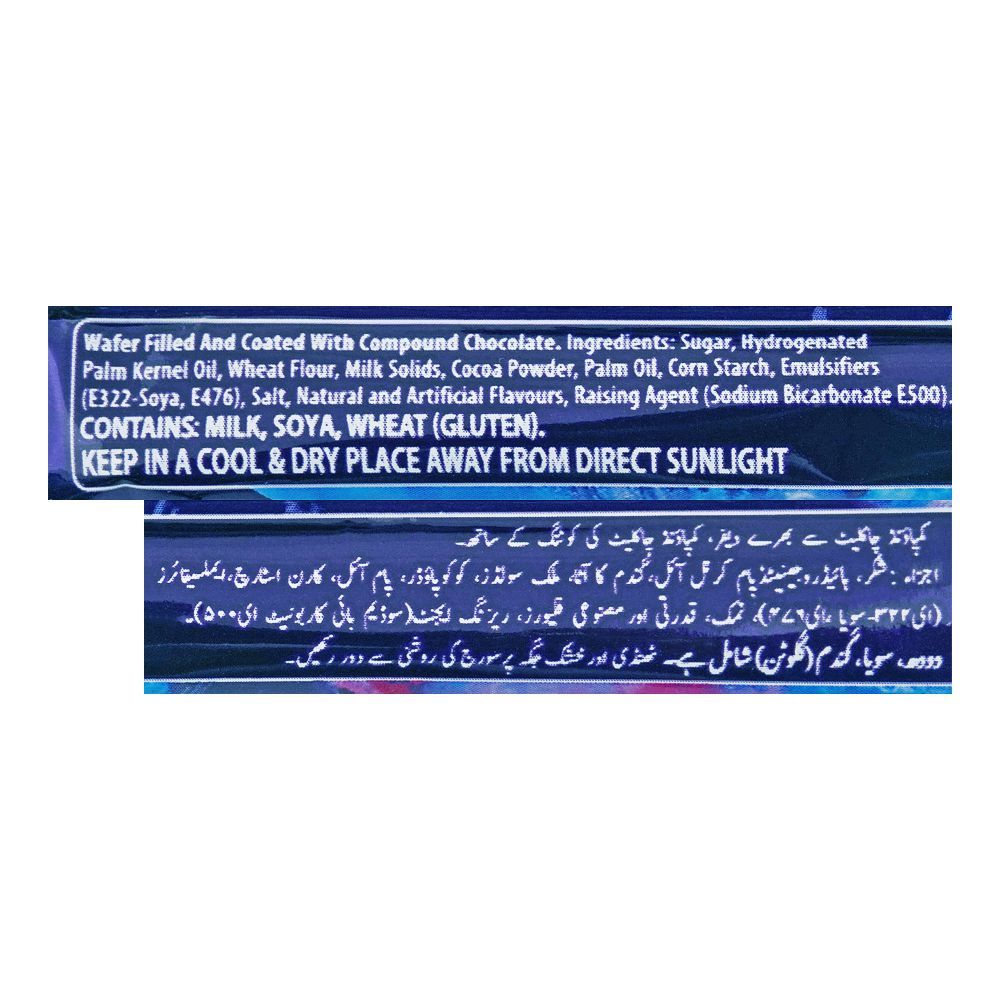 Cadbury Perk Double, 15g - Image 3