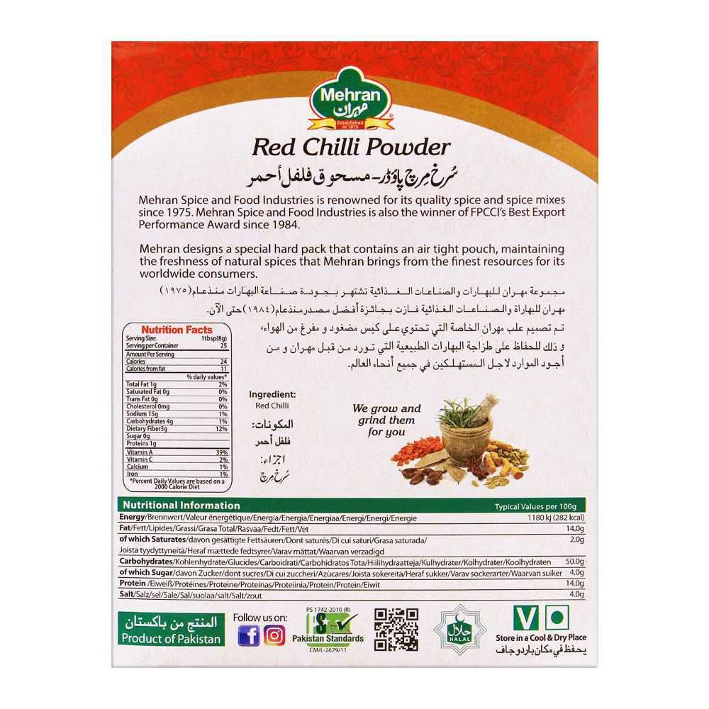 Mehran Red Chilli Powder 200g - Image 2