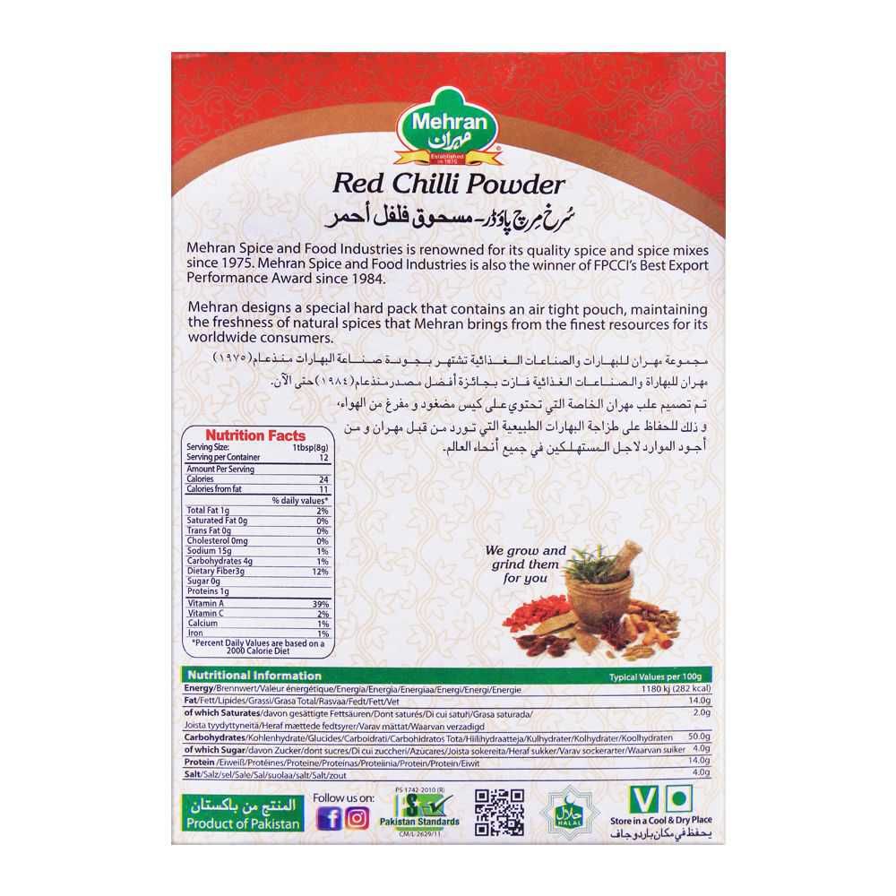 Mehran Red Chilli Powder 100g - Image 2